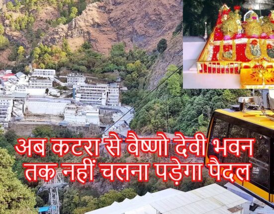 Mata Vaishno Devi Gondola Cable Car Devotees reach quickly not walk Katra to Vaishno Devi Bhavan mata vaishno devi Gondola Cale Car, mata vaishno devi, mata vaishno devi bhawan, mata vaishno devi photo, mata vaishno devi images, mata vaishno devi bhawan hd, mata vaishno devi bhawan hd, mata vaishno devi news, vaishno devi mandir, vaishno devi news update, vaishno devi news today in hindi, माता वैष्णो देवी, माता वैष्णो देवी भवन, माता वैष्णो देवी फोटो, माता वैष्णो देवी छवियां, माता वैष्णो देवी भवन एचडी, माता वैष्णो देवी भवन एचडी, माता वैष्णो देवी समाचार, वैष्णो देवी मंदिर, वैष्णो देवी समाचार अपडेट