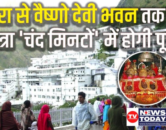 Mata Vaishno Devi Katra to Bhavan rope way news "Katra, Mata Vaishno Devi, Vaishno Dev