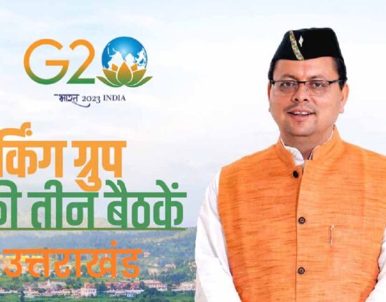 Uttarakhand G20 Summit Guests Pantnagar Airport Pushkar Dhami government, Udham Singh Nagar News, Udham Singh Nagar News Today, Udham Singh Nagar News in Hindi, ऊधम सिंह नगर समाचार, ऊधम सिंह नगर न्यूज़, g20 in uttarakhand, g20, corruption, uttarakhand news, pm modi, g20 meeting, g-20 summit, जी-20, g-20 in ramnagar, उत्तराखंड G20 समिट के मेहमान पंतनगर एयरपोर्ट पुष्कर धामी सरकार, Udham Singh Nagar News, Udham Singh Nagar News Today, Udham Singh Nagar News in Hindi, ऊधम सिंह नगर समाचार, ऊधम सिंह नगर न्यूज़, g20 in uttarakhand, g20, uttarakhand News, pm मोदी, जी-20 बैठक, जी-20 शिखर सम्मेलन, जी-20, जी-20 रामनगर में