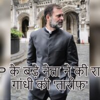 nagaland bjp minister Temjen Imna Along praises rahul gandhi london photo says manna padega Nagaland,Temjem Imna Along,temjen imna along environment,Nagaland News,environment damage,Environment,littering on roads,temjen inma along on littering,Shimla,hill stations,Kohima,Temjen Inma viral video,Temjen Imna Along new post,temjen imna along tweet,Temjen Imna Along twitter