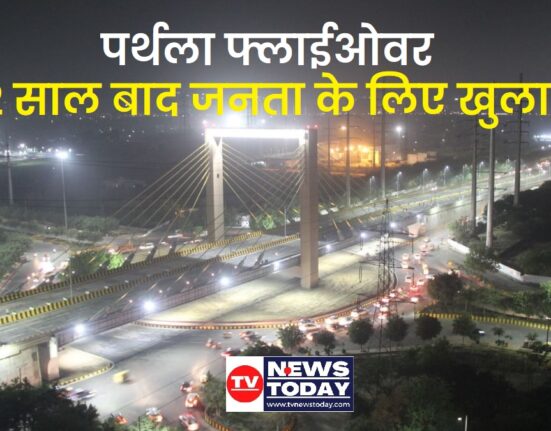 Greatar Noida West parthala flyover opens for public UP cm yogi adityanath inaugurates noida signature bridge all you need to know, Parthala Flyover, parthala bridge, cm yoginath inaugurates parthala bridge, all you need to know about parthala bridge, पर्थला फ्लाईओवर, पर्थला ब्रिज, पर्थला सिग्नेचर ब्रिज, पर्थला, पर्थला चौक, पर्थला खंजरपुर, parthala flyover, parthala bridge, parthala signature bridge, parthala flyover opening, parthala bridge inauguration time, parthala flyover news, parthala bridge news, parthala chowk flyover news, parthala flyover update, parthala