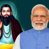 guru ravidas jayanti,ravidas jayanti song,ravidas jayanti,guru ravidas jayanti status,guru ravidas jayanti 2024,ravidas jayanti 2024,ravidas jayanti status,ravidas jayanti kab hai,guru ravidas jayanti song,ravidas jayanti new song,guru ravidas song,guru ravidas ji ke bhajan,guru ravidas jayanti song status,ravidas jayanti dj song,ravidas jayanti ke gane,guru ravidas jayanti 2023,guru ravidas ji ki jayanti,ravidas jayanti 2024 date,guru ravidas bhajan,pm narendra modi,narendra modi,pm narendra modi speech,prime minister narendra modi,pm modi,pm narendra modi live,narendra modi youtube,modi live,pm modi speech,narendra modi live,modi,pm modi live,modi speech,pm modi speech today,narendra modi latest speech 2023,modi live news,pm narendra modi live today,modi speech today,narendra modi latest speech 2022,pm modi live today,narendra modi qatar,pm modi speech latest,narendra modi speech