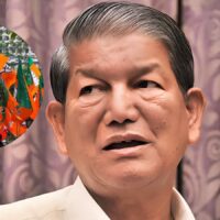 हरीश रावत, Harish Rawat, उत्तराखंड चुनाव 2027, Uttarakhand Election 2027, बीजेपी हरीश रावत, BJP Harish Rawat, कांग्रेस उत्तराखंड, Uttarakhand Congress, उत्तराखंड बीजेपी, Uttarakhand BJP, हरीश रावत मुख्यमंत्री कार्यकाल, Harish Rawat CM tenure, कांग्रेस का पिछला शासन, उत्तराखंड की राजनीति, Uttarakhand Politics, हरीश रावत बीजेपी विवाद, Harish Rawat BJP, उत्तराखंड चुनाव, Uttarakhand Assembly Election, मुस्लिम यूनिवर्सिटी मुद्दा उत्तराखंड, Uttarakhand Muslim University issue